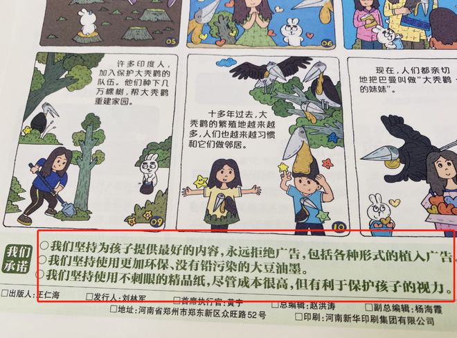 发现一个扎心现象：手机最先摧毁的是底层家庭的孩子(图12)