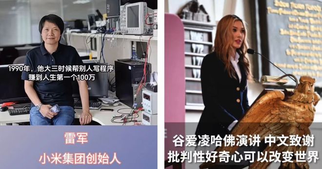 发现一个扎心现象：手机最先摧毁的是底层家庭的孩子(图4)