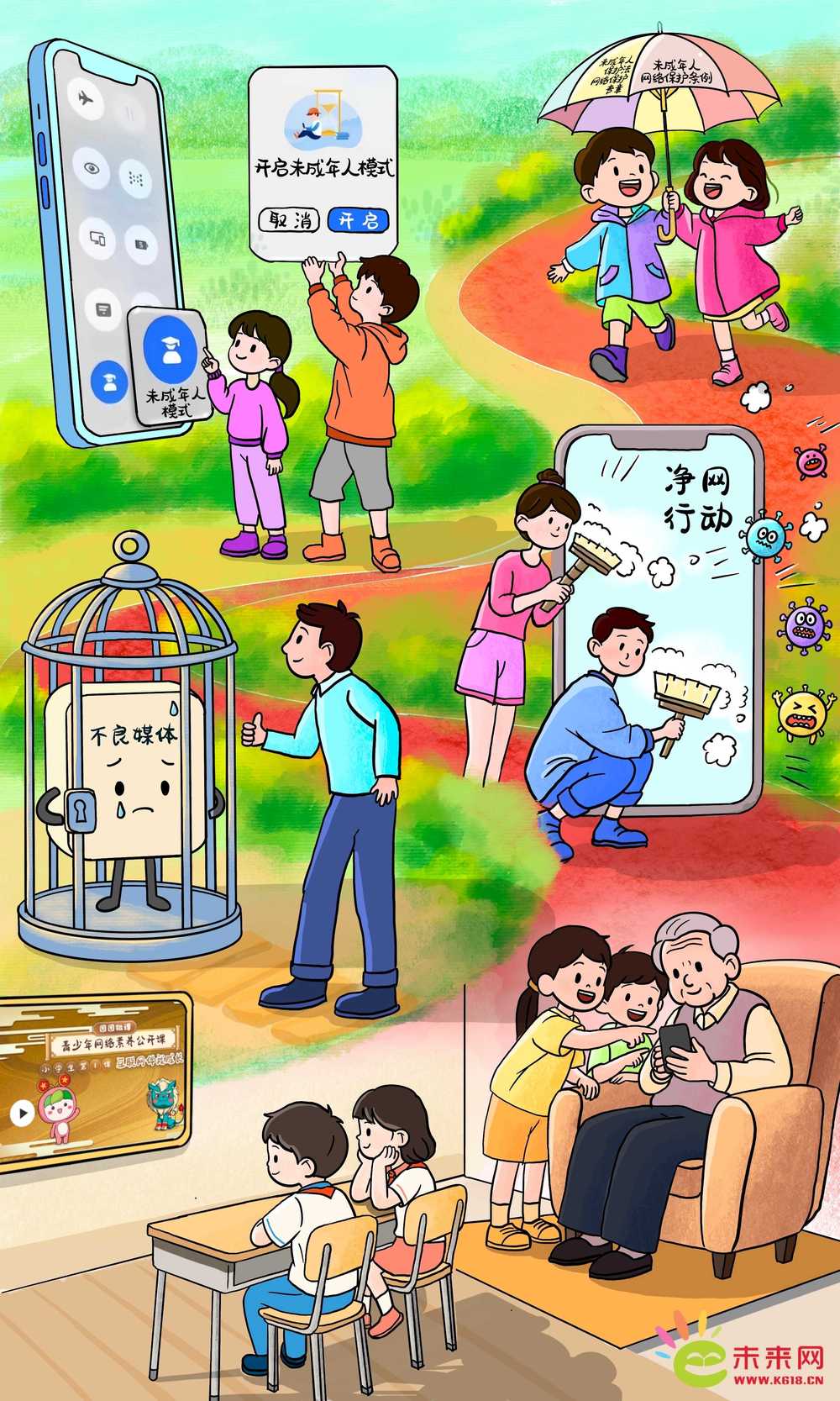 “六一”主题手绘漫画争当爱党爱国、勤奋好学、全面发展的新时代好少年(图7)