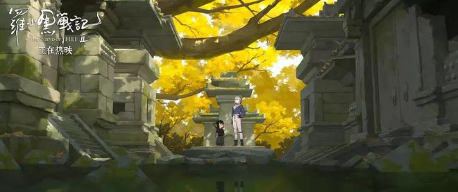 《罗小黑战记2》哄好了孩子也哄好了大人(图3)